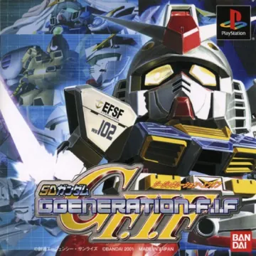 SD Gundam - G Generation - F.I.F (JP) box cover front